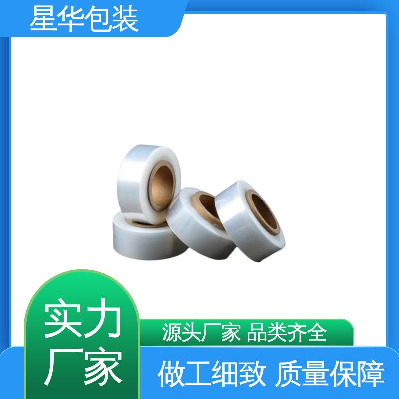星华包装 pe手用打包膜 高韧性 耐穿刺 甄选材料 质量保障