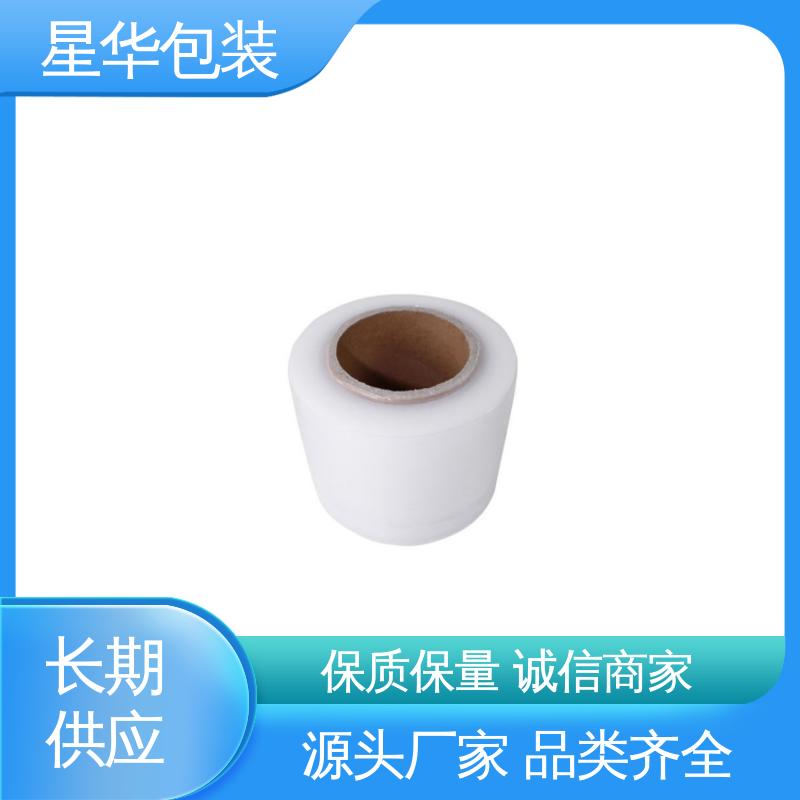 星华包装 透明膜 高韧性 耐穿刺 甄选材料 质量保障
