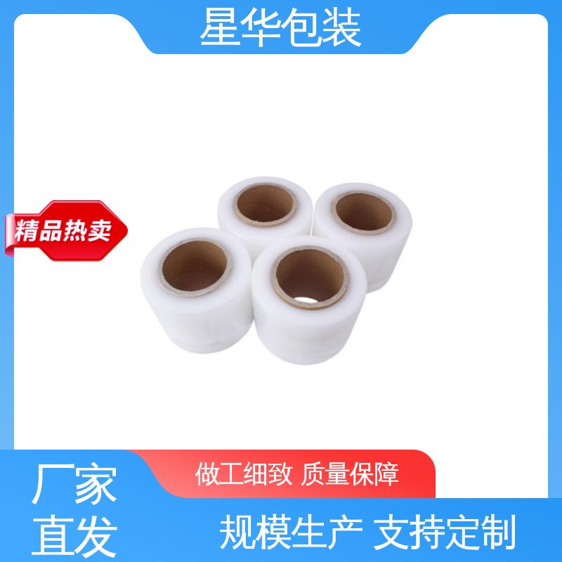星华包装 pe透明拉伸膜 多年经验 成熟工艺 库存充足 发货迅速