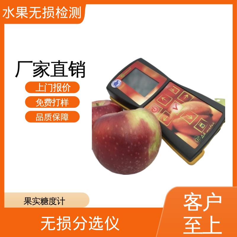 欧熙 DA-Meter 白利糖度计 110×160×169mm 规模生产 支持定制