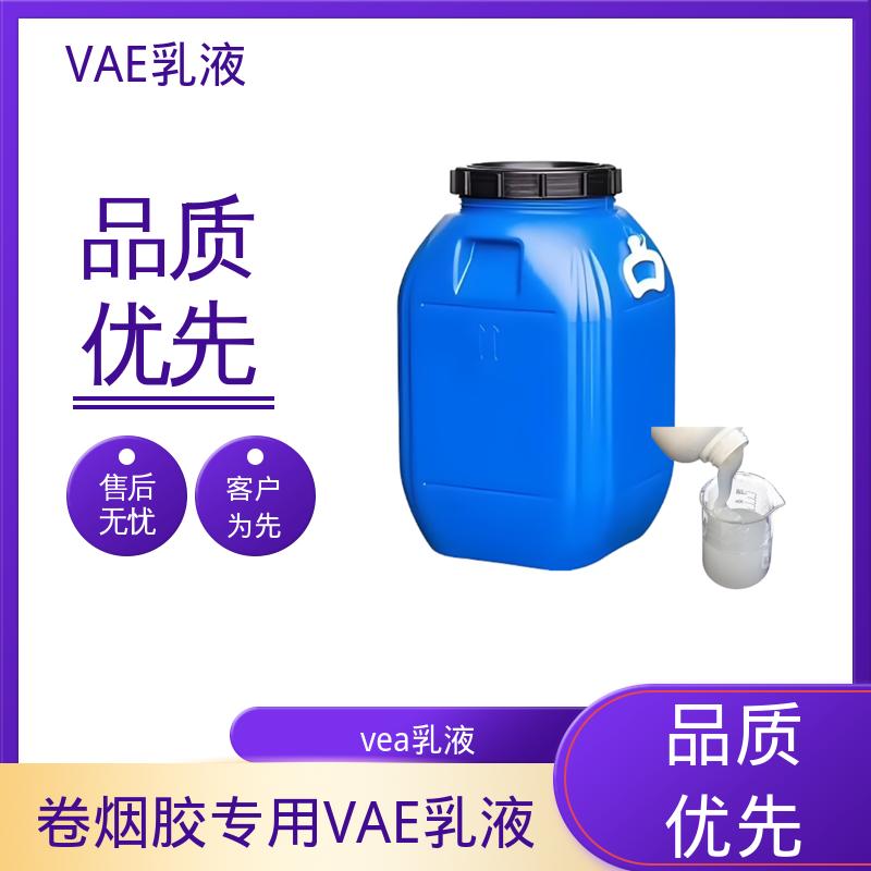 丹沛化工 VAE乳液1496 残存≤1.0% 厂家供应 现货充足