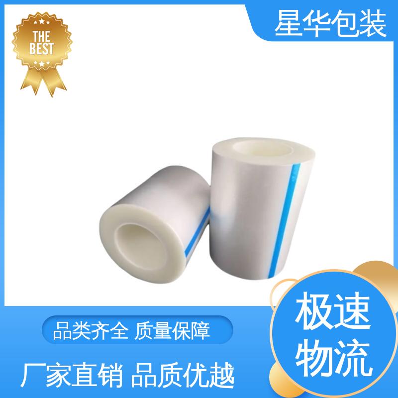 星华包装 pe网纹保护膜 拉伸效果好 实用性强 规格齐全 库存充足