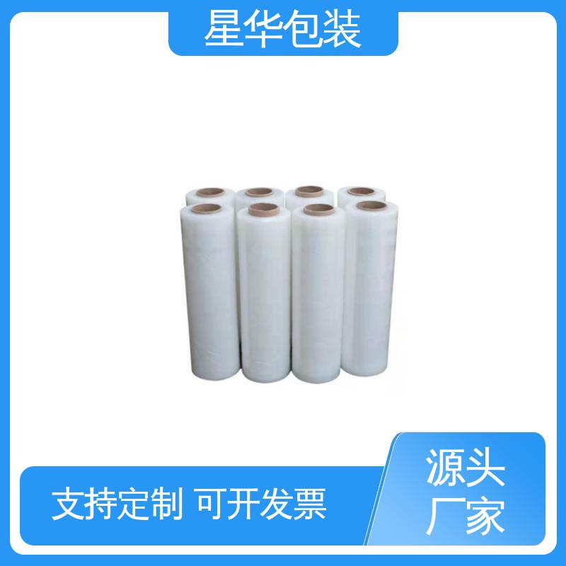 星华包装 机用打包膜 延展效果好 实用性强 甄选材料 质量保障