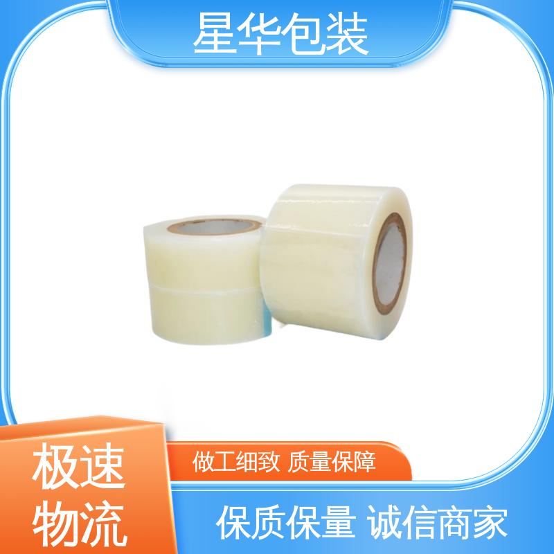 星华包装 厂家批发 pe透明平纹膜 库存充足 运用范围广