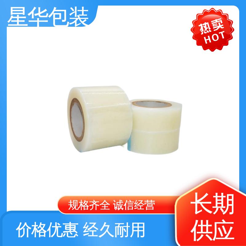 星华包装 彩色pe平纹膜 高韧性 防穿透 多年行业经验 质量保障