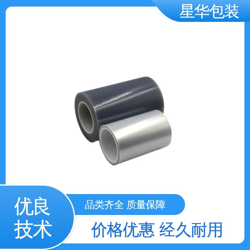 星华包装 蓝色pe平纹膜 拉伸效果好 实用性强 库存充足 运用范围广