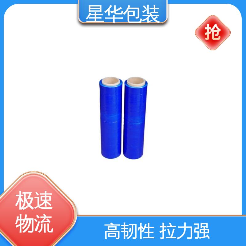 星华包装 工业用大卷 pvc蓝色平纹膜 规格齐全 库存充足