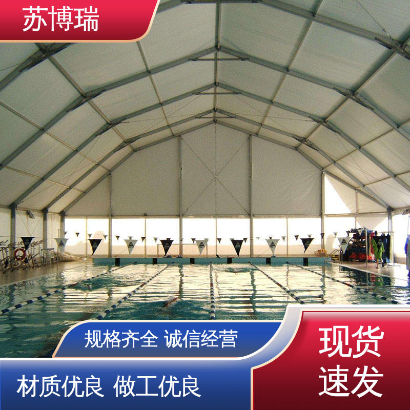 篮球场篷房 模块式生产 外运动大棚室内定制标 苏博瑞