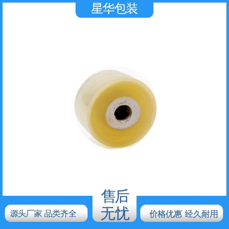 星华包装 机用膜 拉伸效果好 实用性强 甄选材料 质量保障