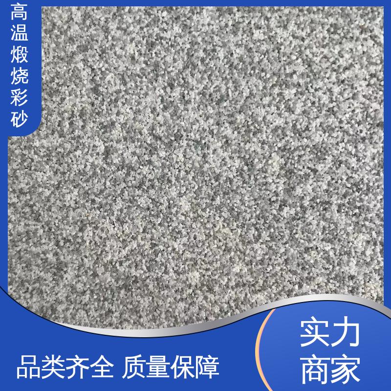 绿色 坚固不褪色 耐高温彩砂 抗压强度5mpa 适配基体墙面