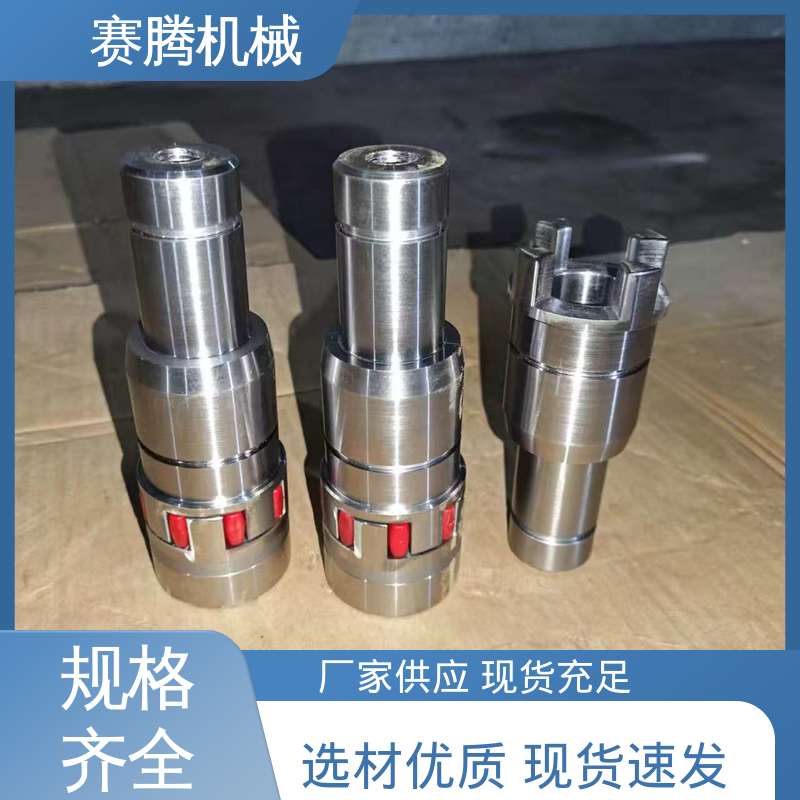 耐磨损性能好 星形联轴器 XL型 小型输送设备专用 赛腾生产