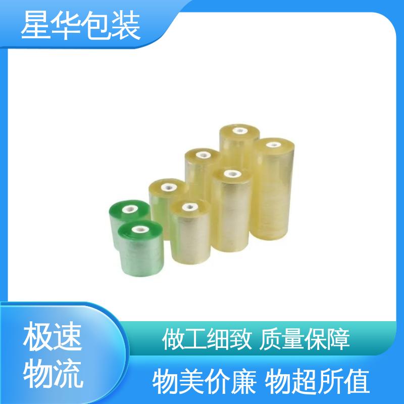 星华包装 pvc电线打包膜 高韧性 耐穿刺 库存充足 运用范围广