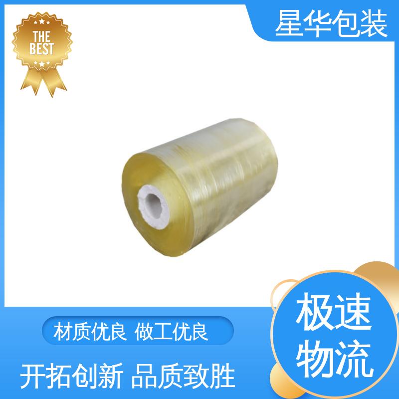 星华包装 pvc电线膜 多年经验 成熟工艺 库存充足 发货迅速