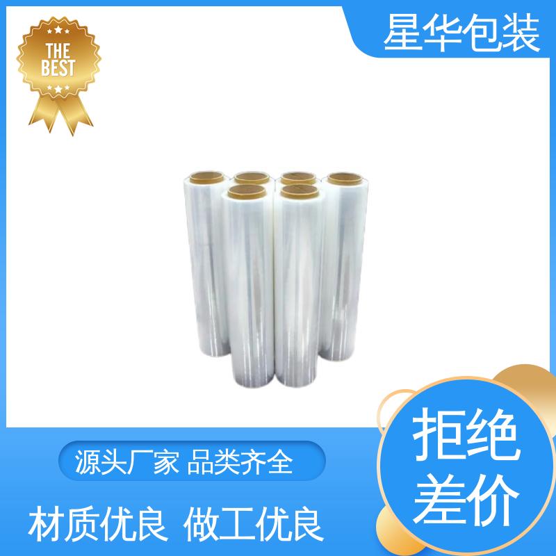 星华包装 高粘缠绕膜 韧性十足 不易破膜 农业保湿 仓库打包