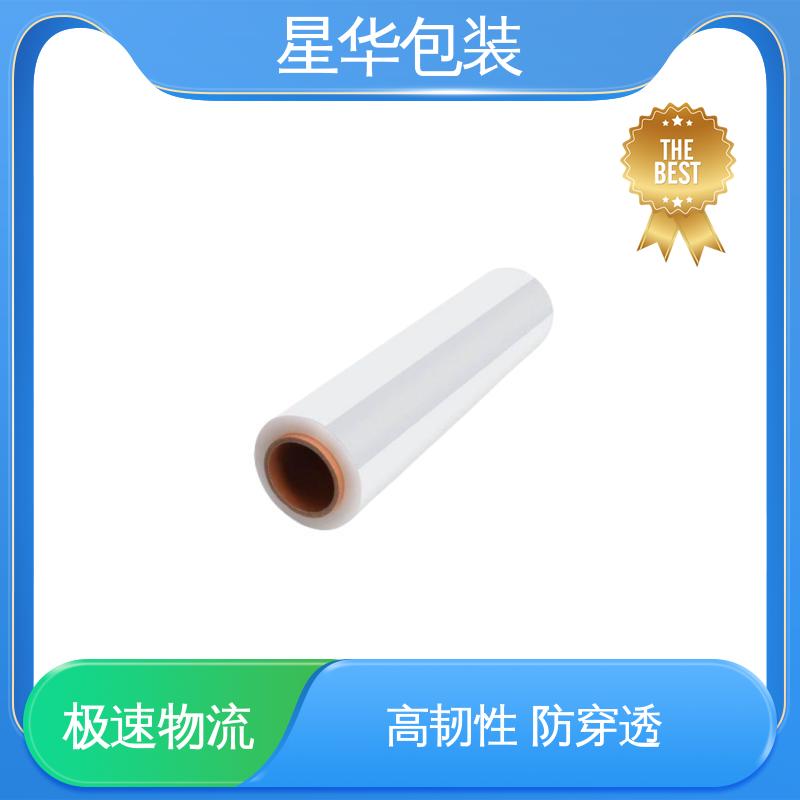 星华包装 工业用大卷 网纹拉伸膜 规格齐全 库存充足