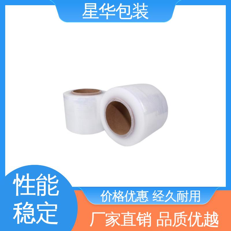 星华包装 打包膜 色泽明亮 使用便捷 甄选材料 质量保障