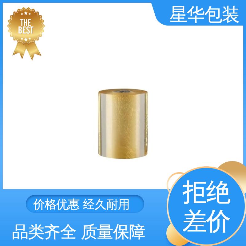 星华包装 机械打包膜 高韧性 耐穿刺 规格齐全 库存充足