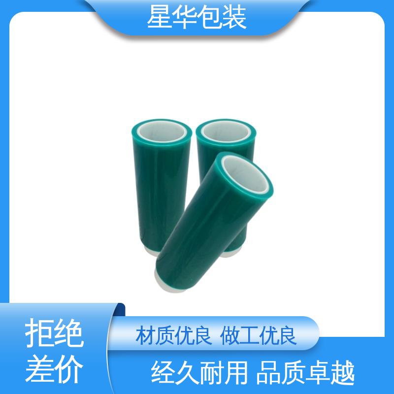 星华包装 绿色手用膜 规模生产 按需定制 库存充足 发货迅速