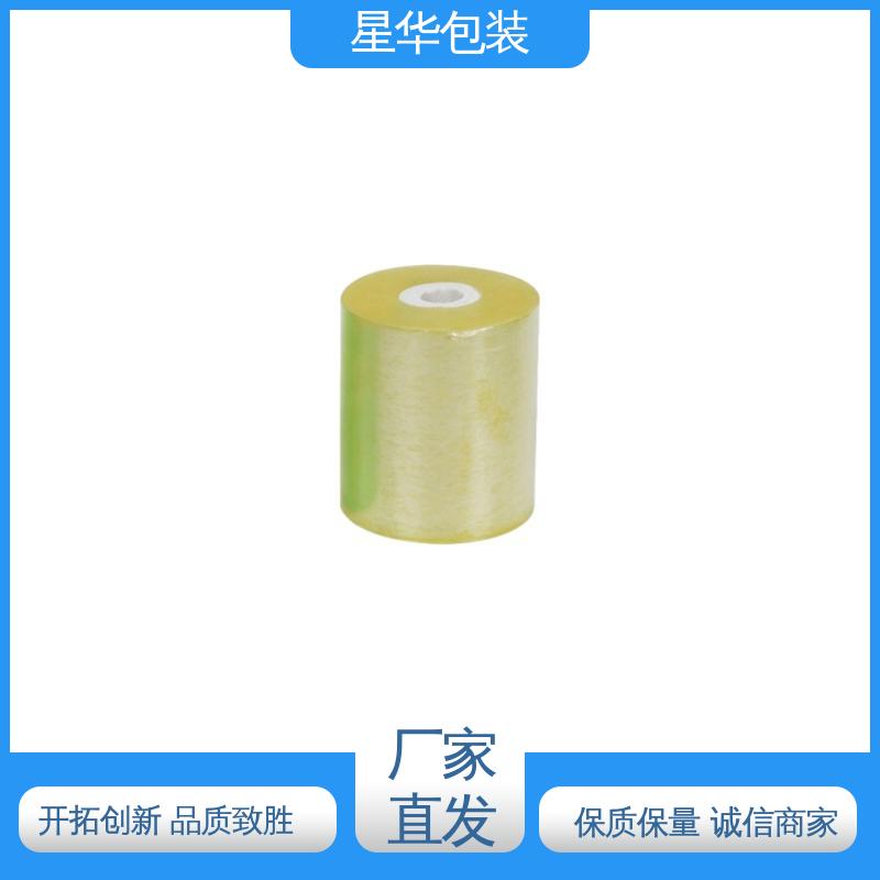 星华包装 电线打包膜 高韧性 耐穿刺 多年行业经验 质量保障