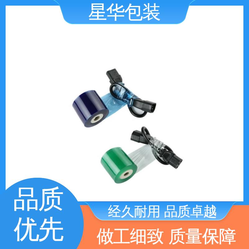 星华包装 工业用 pvc电线膜静电膜 多年行业经验 质量保障