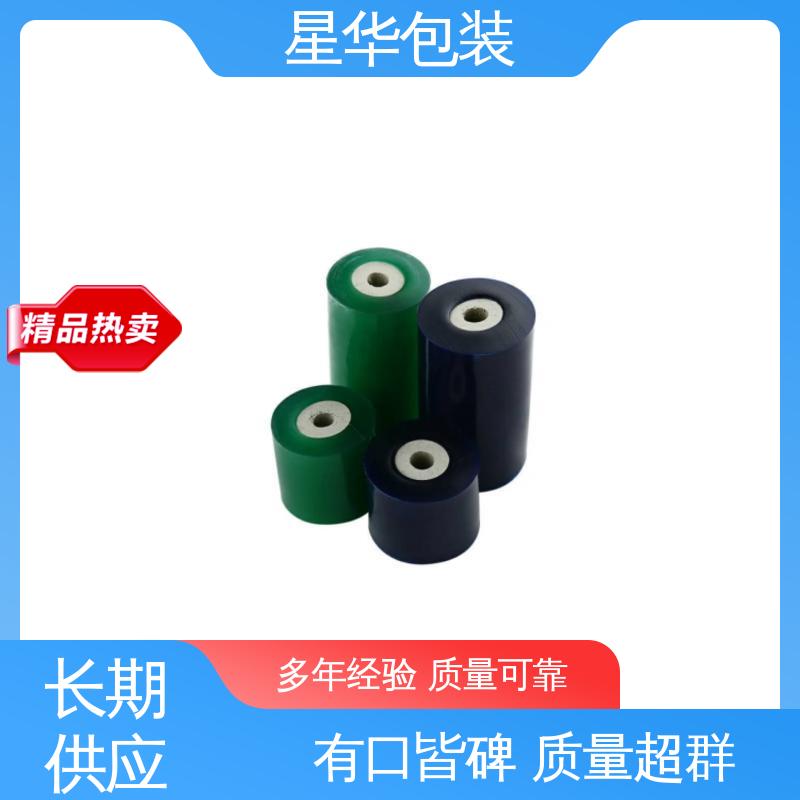 星华包装 pvc电线拉伸膜 厚度均匀 高洁透明 多年行业经验 质量保障