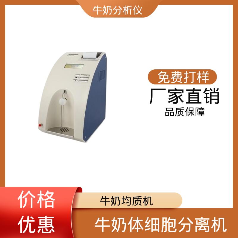 Scope Electric 牛奶分离机 0.00 - 14 PH 实力厂家 品质优越