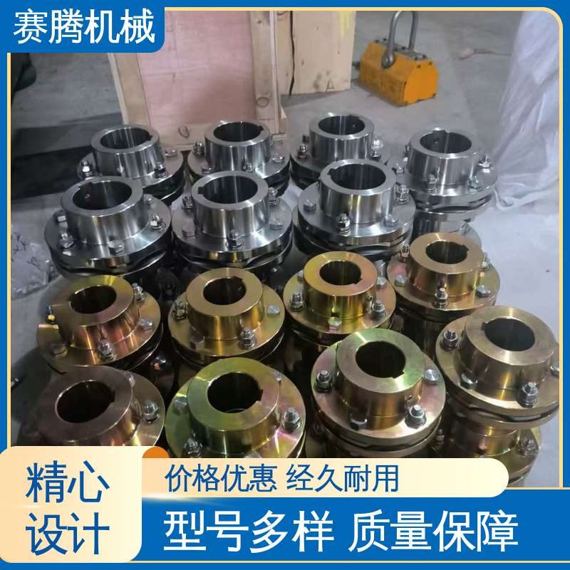 抗老化 RLF法兰式 不锈钢膜片联轴器 赛腾