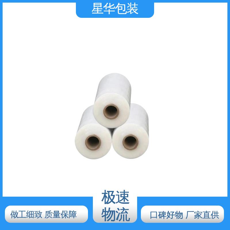 星华包装 防静电保护膜 材质优选 坚实耐用 多年行业经验 质量保障