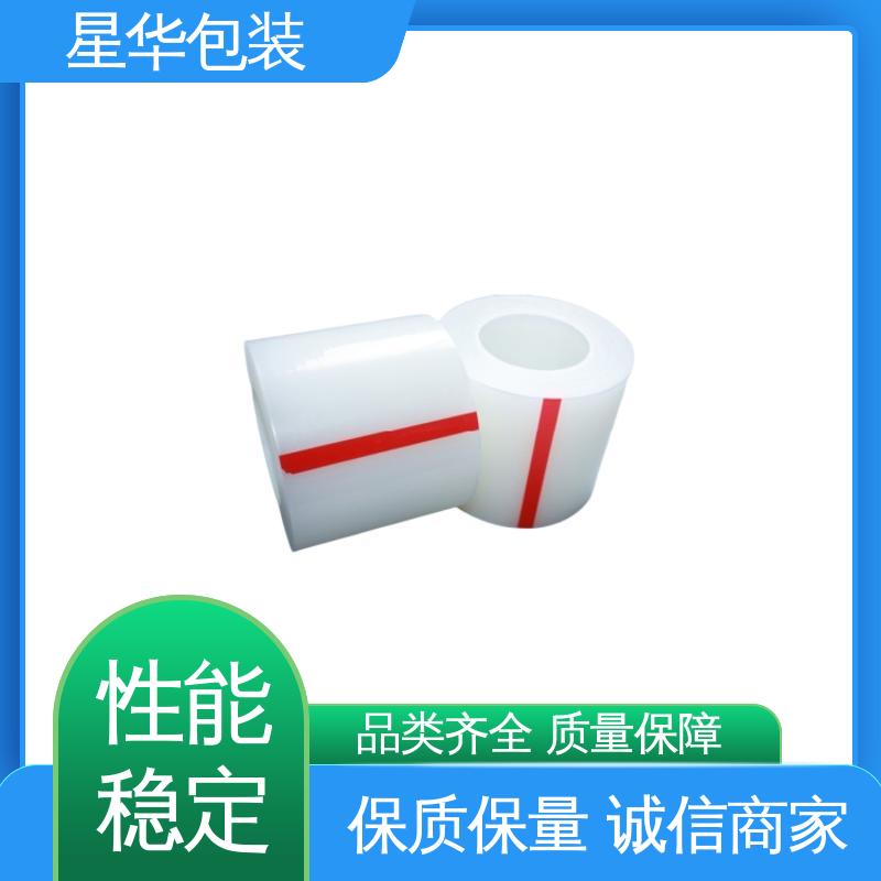 星华包装 防静电膜 多年经验 售后无忧 库存充足 发货迅速