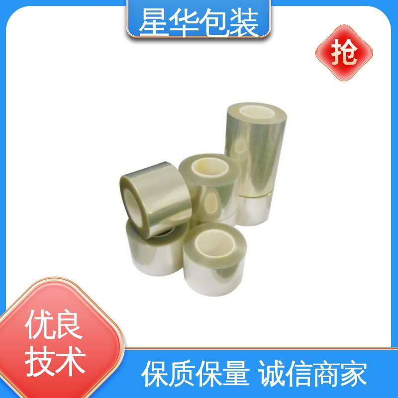 星华包装 pe防静电保护膜 拉伸效果好 实用性强 规格齐全 库存充足
