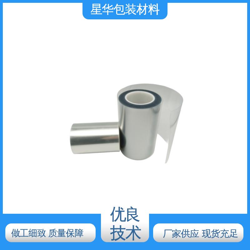 星华包装 透明膜 广泛应用于各个领域 规格齐全 库存充足