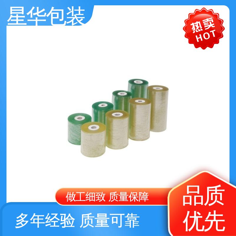 星华包装 pvc平纹保护膜 高韧性 防穿透 多年行业经验 质量保障