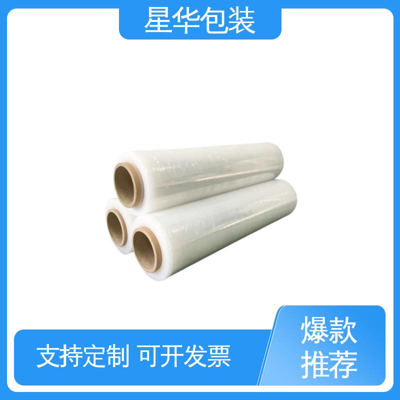 星华包装 PE电线拉伸膜 无残胶 不翘边 不易变黄 多年行业经验 值得信赖