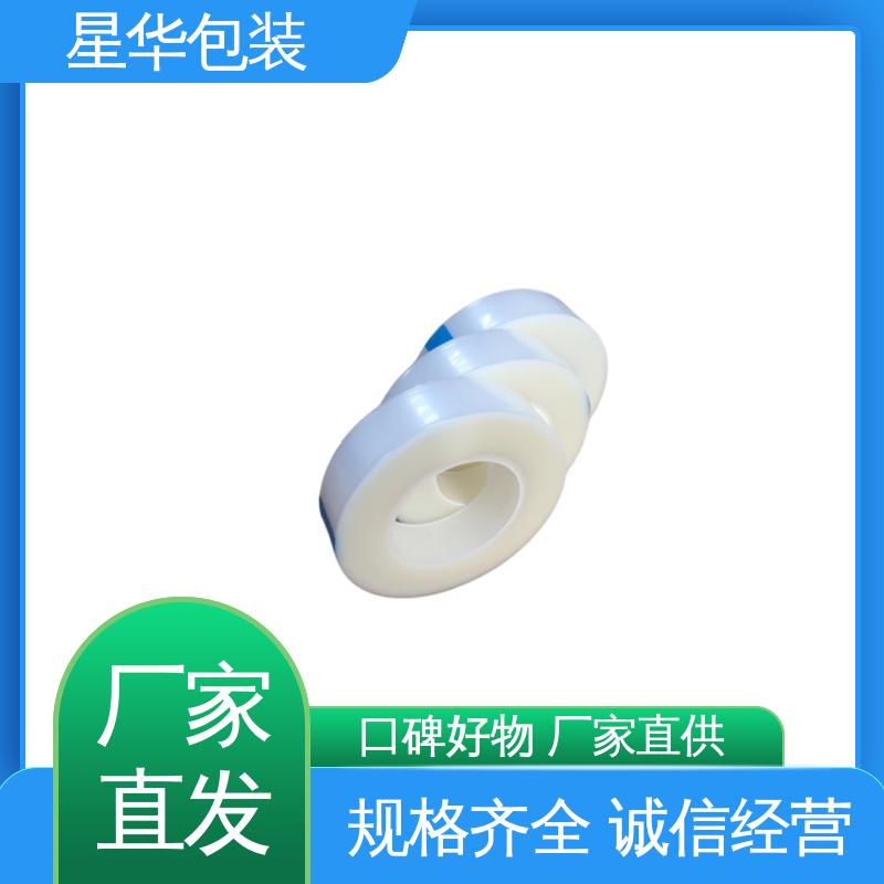 星华包装 静电平纹膜 无残胶 不翘边 不易变黄 甄选材料 质量保障