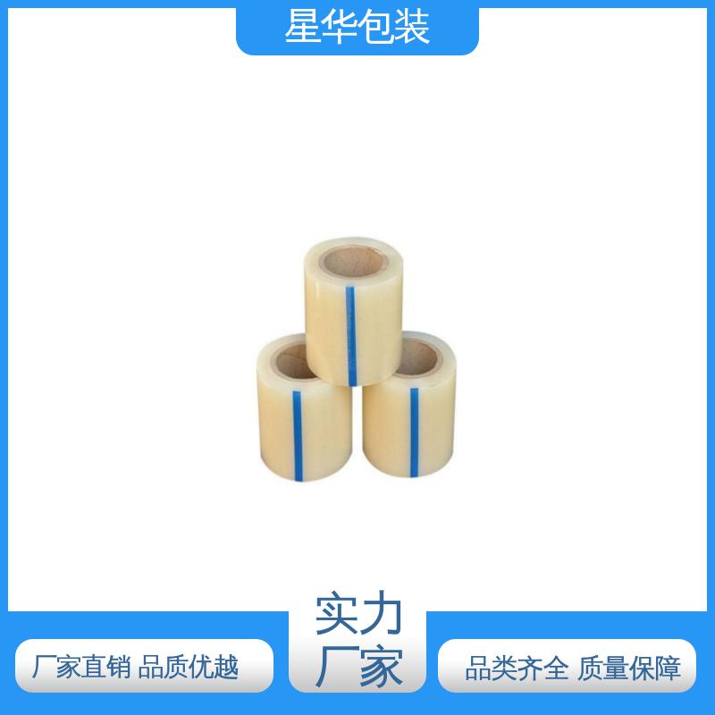 星华包装 pe防静电网纹膜 多年经验 成熟工艺 农业保湿 仓库打包