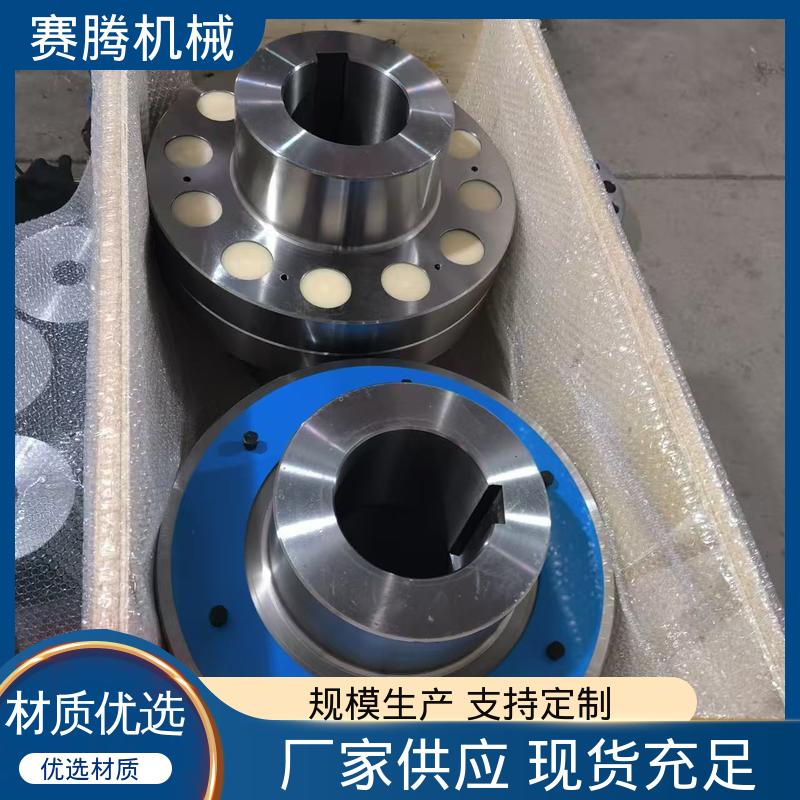 离心泵传动系统专用 锥孔弹性柱销联轴器 结构简单 ZLD型 赛腾