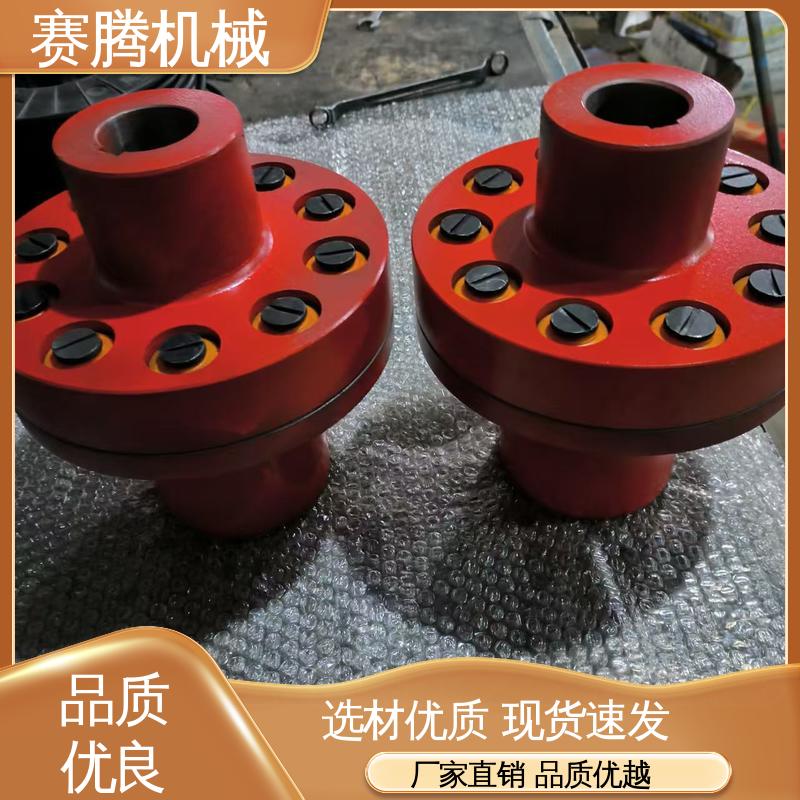 传扭范围可调 小型破碎机专用 柱销联轴器 HLL型 赛腾生产