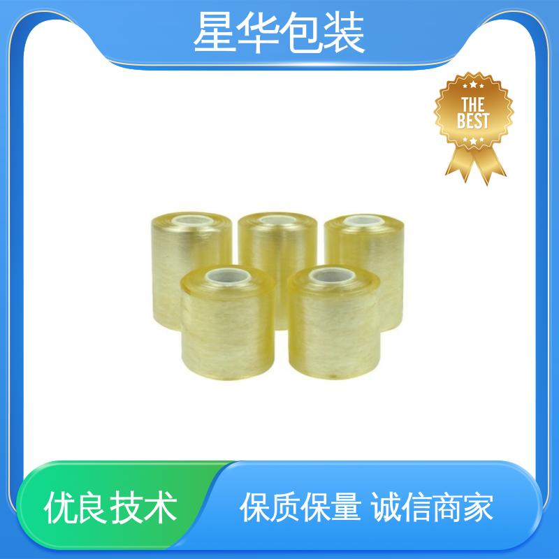 星华包装 电线静电膜 韧性十足 不易破膜 库存充足 运用范围广