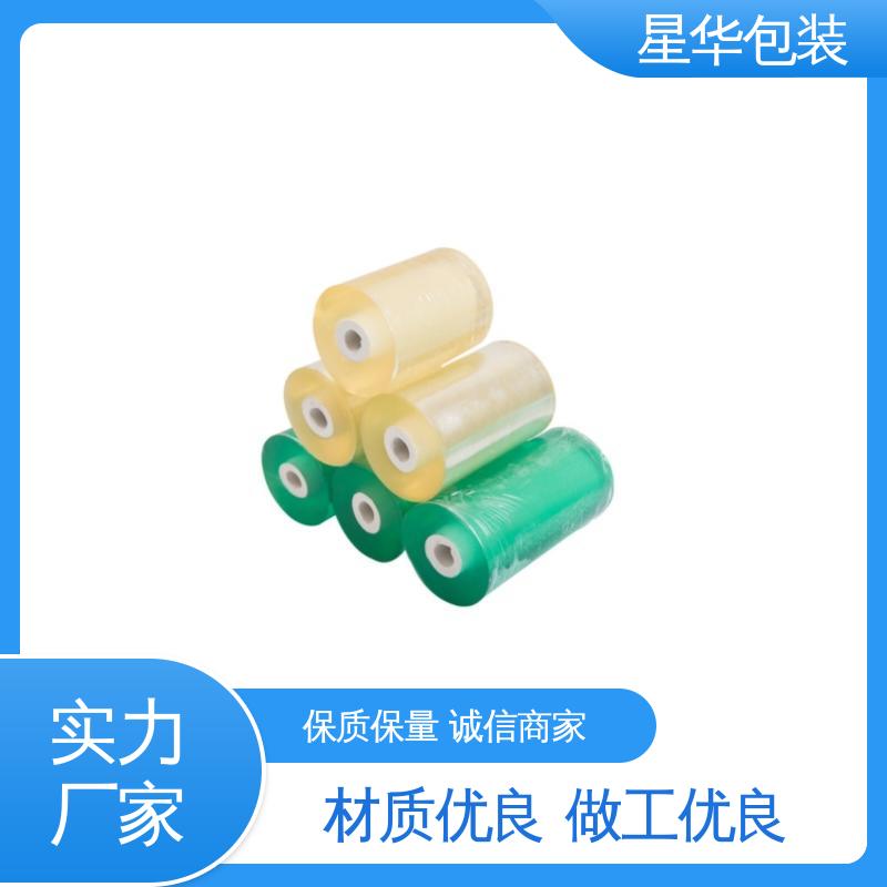 星华包装 电线拉伸膜 规模生产 按需定制 库存充足 发货迅速