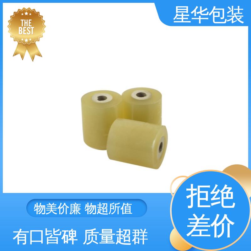 星华包装 厂家直供 电线打包膜 甄选材料 质量保障