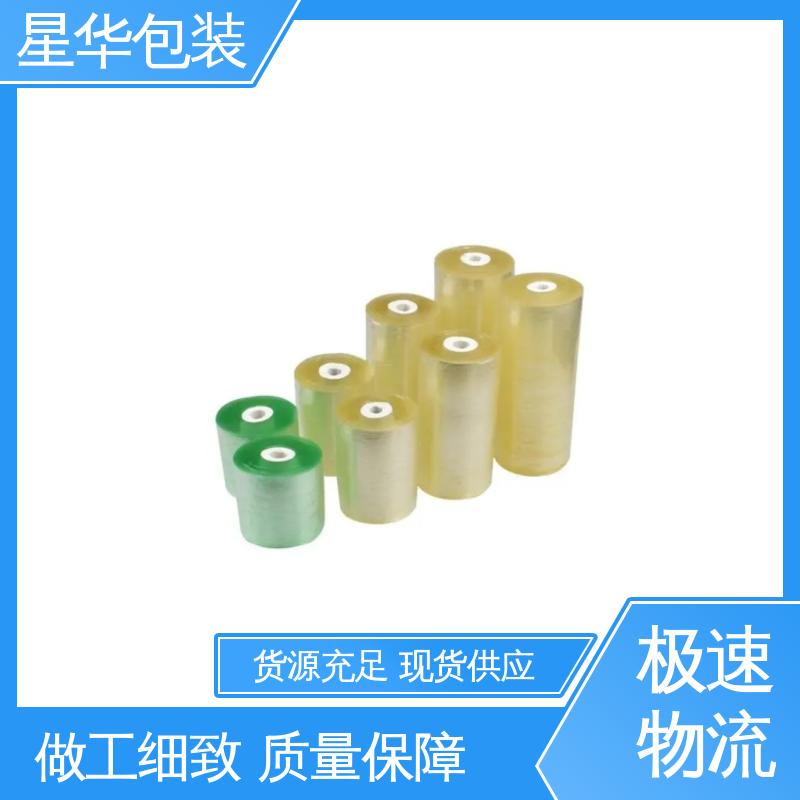 星华包装 pvc电线膜静电膜 材质优选 坚实耐用 规格齐全 库存充足