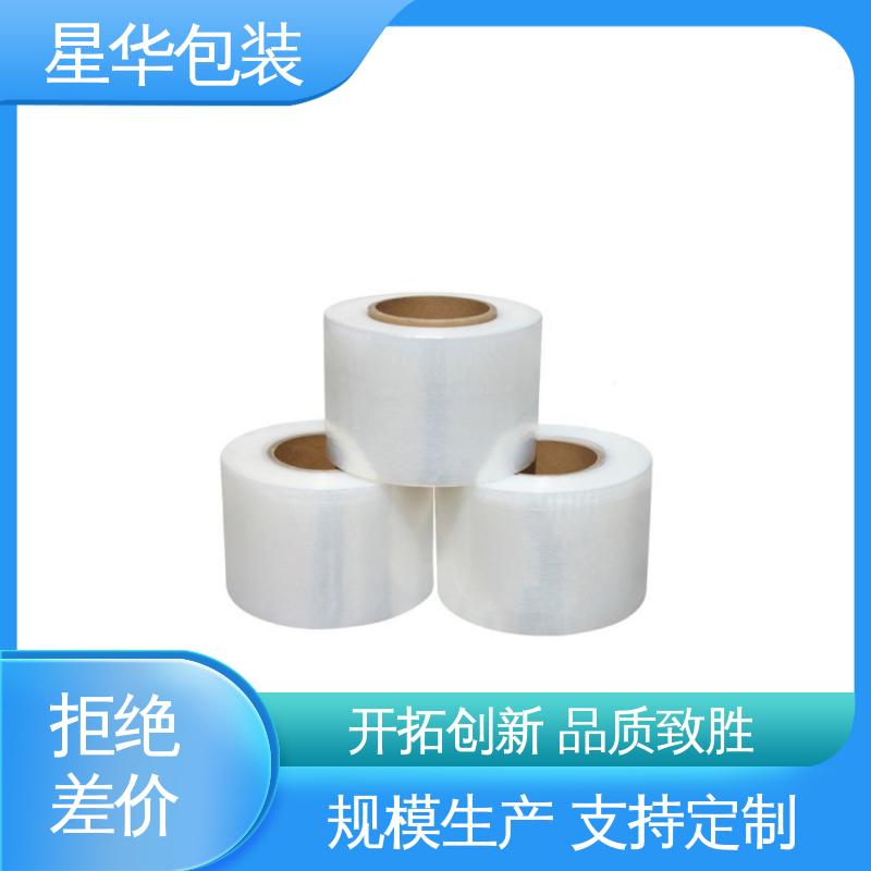 星华包装 平纹拉伸膜 高韧性 防穿透 农业保湿 仓库打包