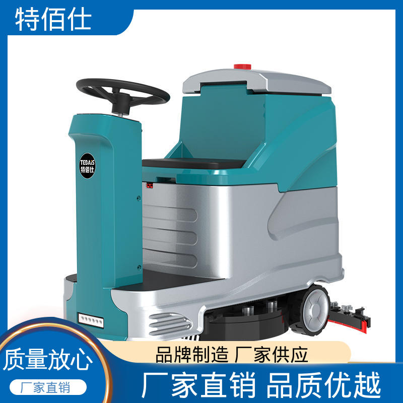 马路街道市政环卫清扫车物业小区清洁工业扫路车 工厂扫地车
