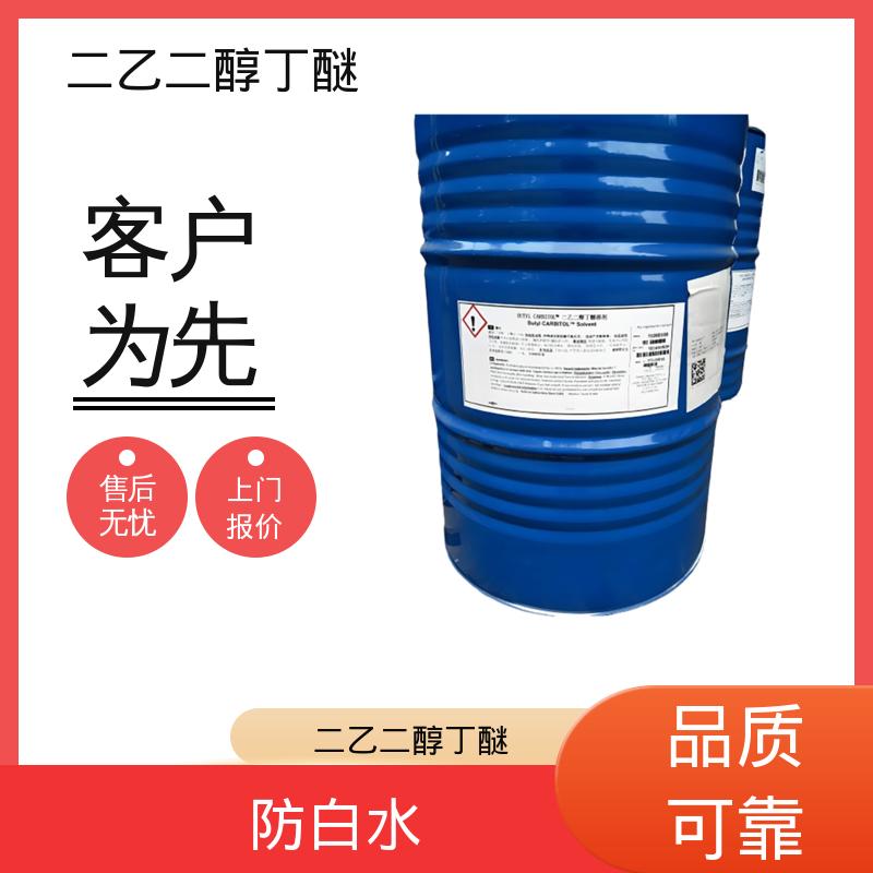 丹沛化工 二羟二乙丁醚 162.23分子量 厂家制造供应