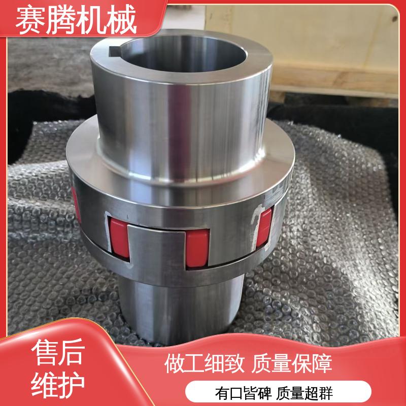 弹性星型联轴器 运行噪音低 HL型重型结构 赛腾供应