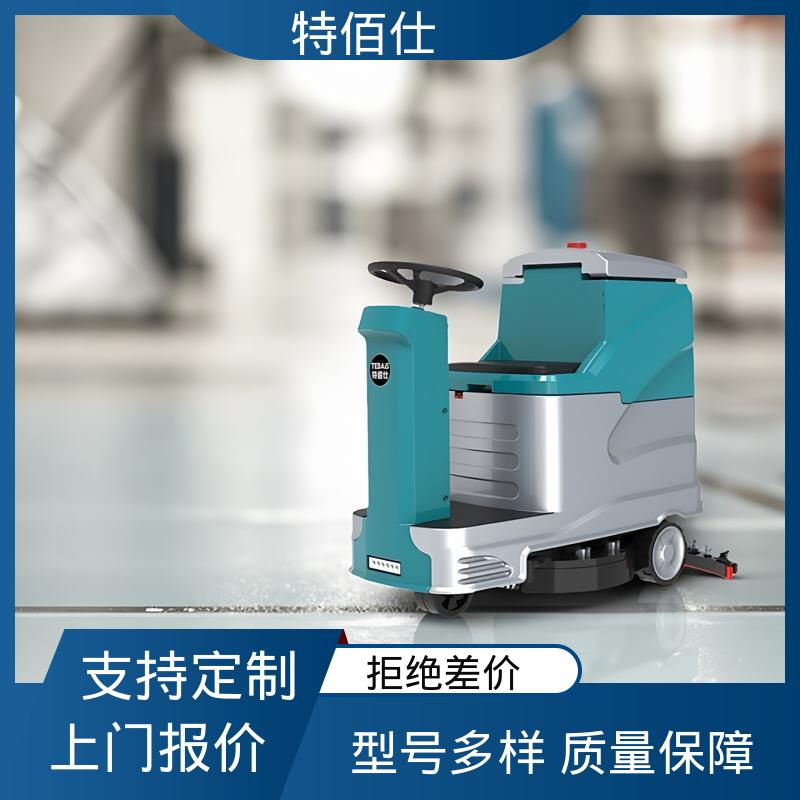 特佰仕 驾驶式扫地车 城市道路用 全系配喷水 高效作业吸力大