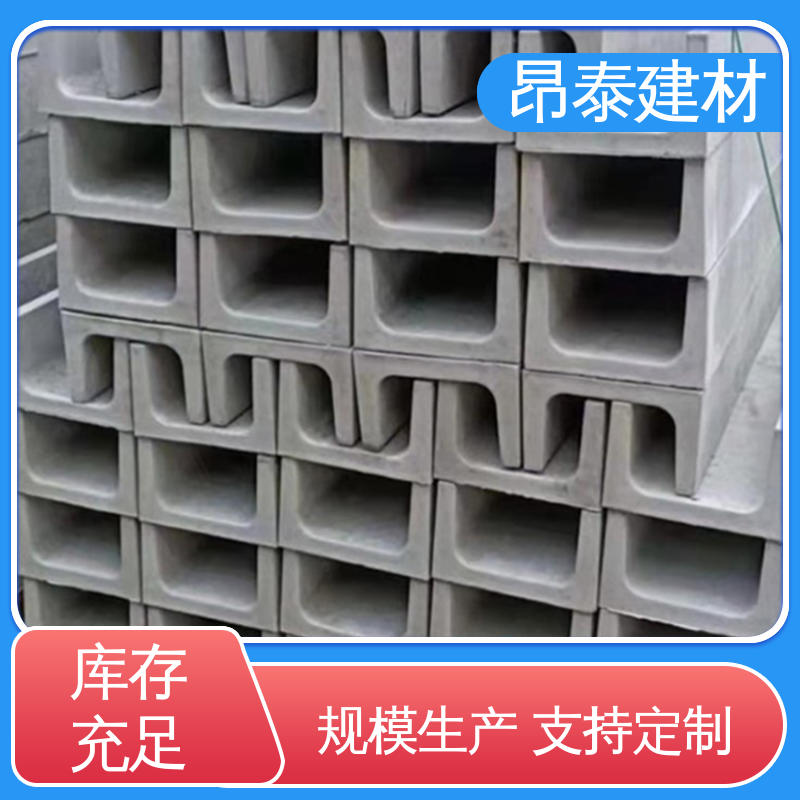 抗剪能力强 出货质检 经特殊工艺成型 水泥流水槽 昂泰建材