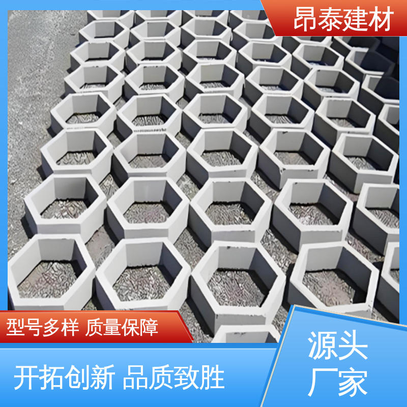 源头工厂 六角护坡砖 水泥空心六棱块 抗渗漏性强 安装便捷