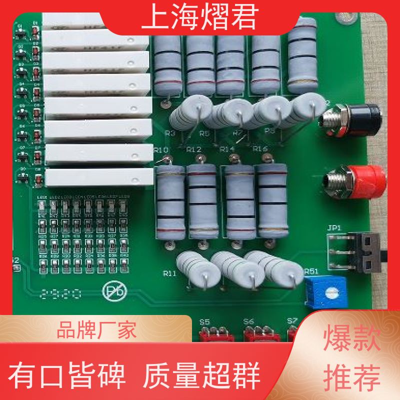上海 PCBA加工 包工包料 规格多样 组装生产一站式服务