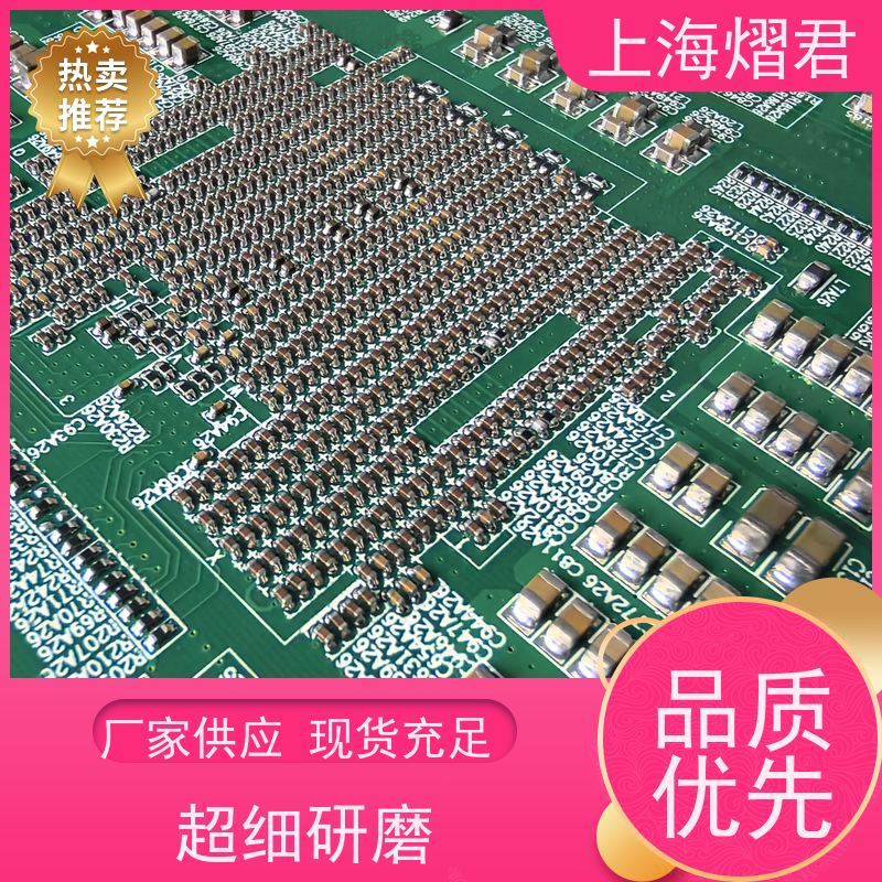 上海 元器件代理 高质量高效率 PCBA一站式服务